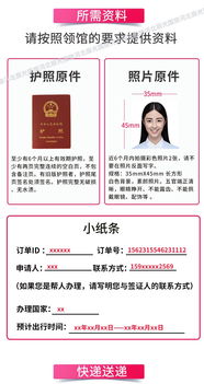 保定代辦泰國旅游簽證（北京領區） 快速出簽，專業服務助您無憂出行