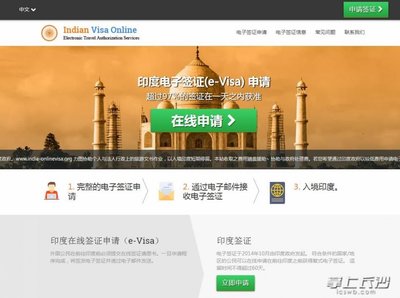 當心！電子簽證代辦網站暗藏風險，謹慎選擇是關鍵