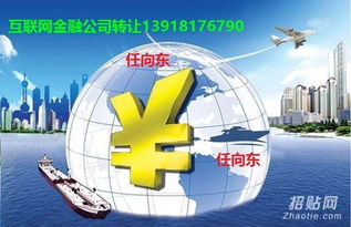 上海醫療器械經營許可證申請費用、流程及投資管理要點解析