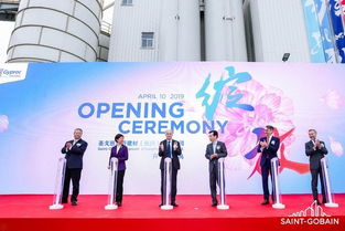 深耕中國，布局未來 圣戈班第三家建筑石膏粉產品工廠在長興開業